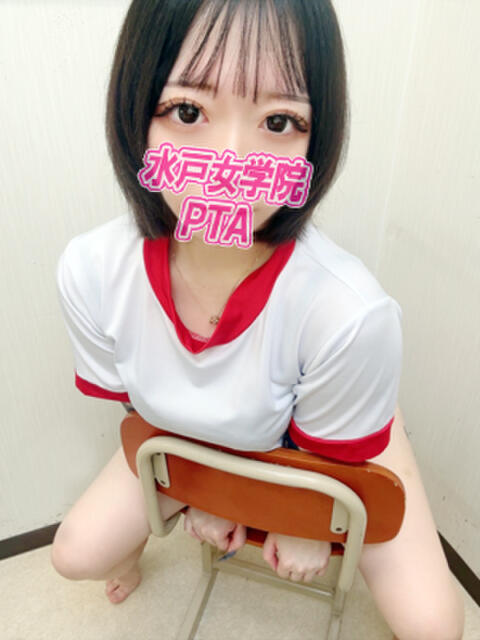 もね 水戸女学院PTA（ソープランド）