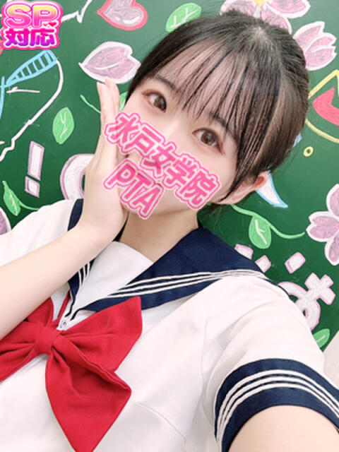 さやか 水戸女学院PTA(ソープランド)