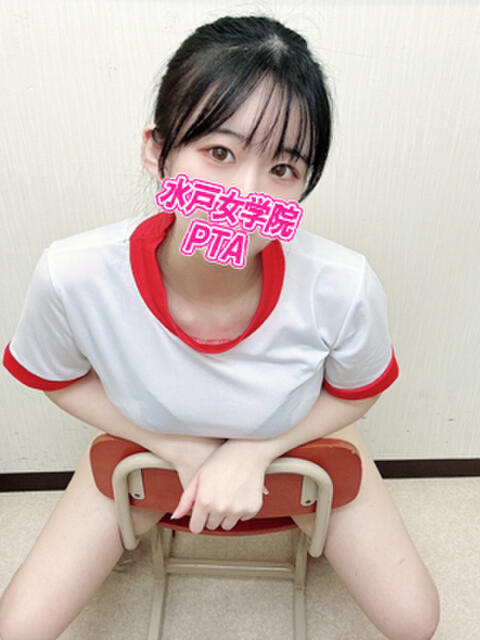 さやか 水戸女学院PTA(ソープランド)