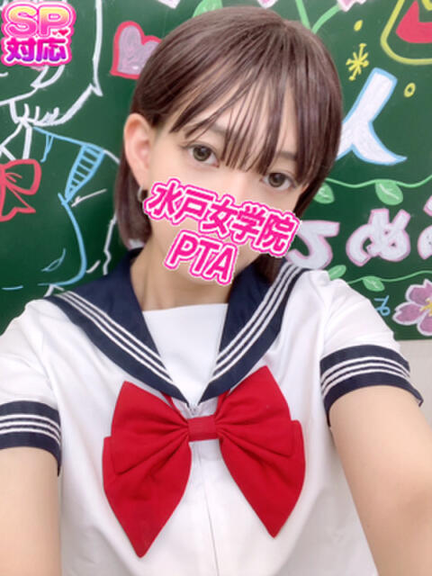 まひろ 水戸女学院PTA(ソープランド)