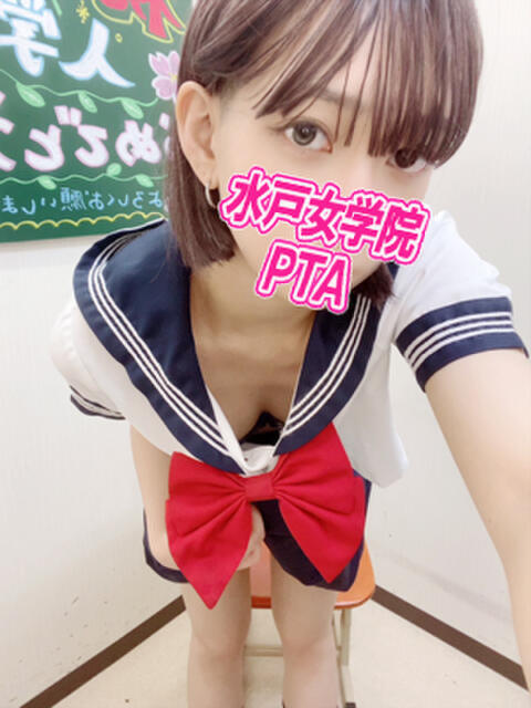 まひろ 水戸女学院PTA(ソープランド)