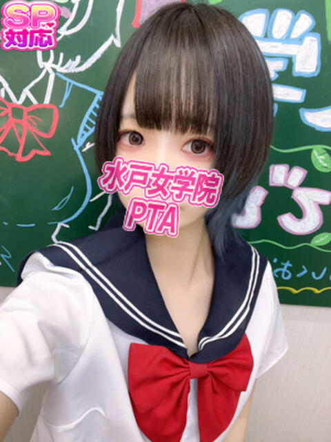 ひとみ 水戸女学院PTA(ソープランド)