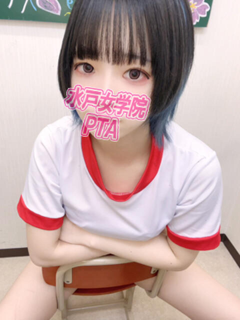 ひとみ 水戸女学院PTA(ソープランド)