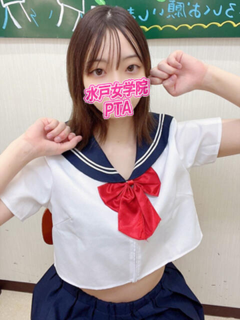 にの 水戸女学院PTA(ソープランド)