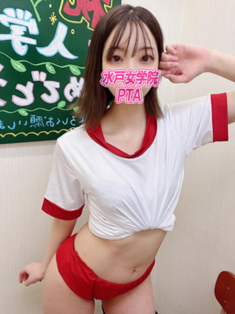 にの 水戸女学院PTA(ソープランド)