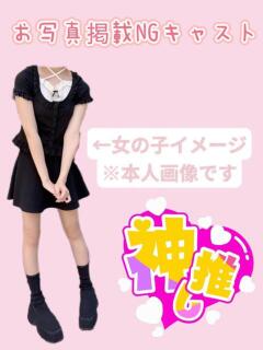 ひみつ