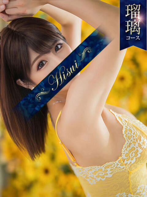 早紀(サキ) 翡翠の夢（高級ソープランド）