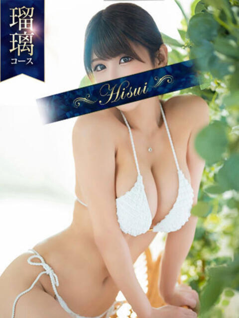 早紀(サキ) 翡翠の夢（高級ソープランド）