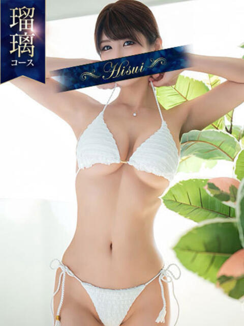 早紀(サキ) 翡翠の夢（高級ソープランド）