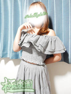 結衣 極楽園（立川/デリヘル）