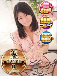 あとみ 池袋サンキュー（池袋/デリヘル）