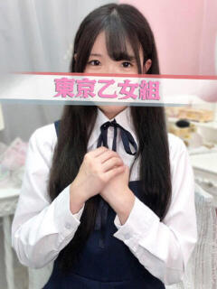 もこ