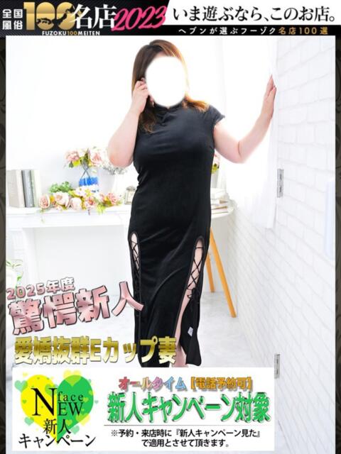 あきら 重役室(道後)（ソープランド）