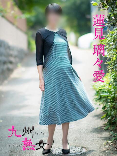 蓮見璃々愛(はすみりりあ) 九州熟女　八代店（熟女デリヘル）