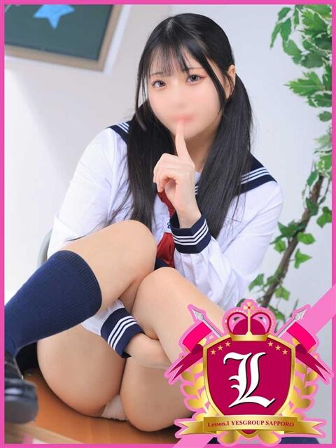 かなめ Lesson.1 札幌校（学園イメクラ）