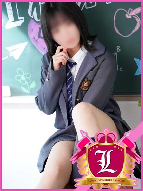 なぎ Lesson.1 札幌校（学園イメクラ）