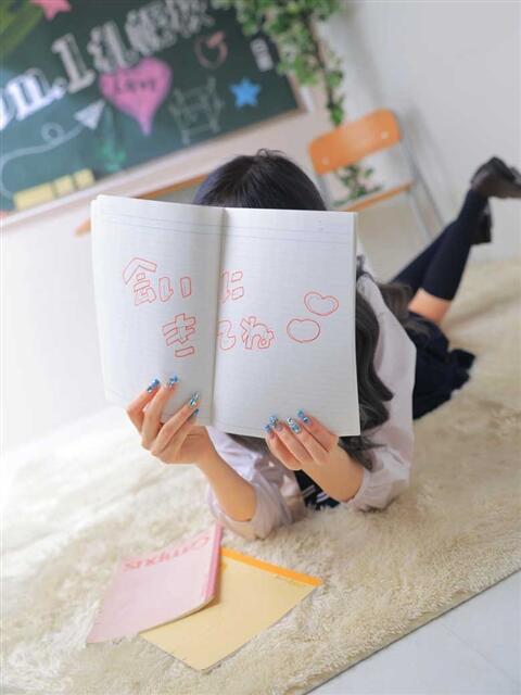 かれん Lesson.1 札幌校（学園イメクラ）