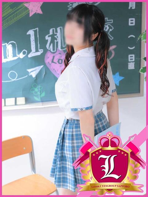 なの Lesson.1 札幌校（学園イメクラ）