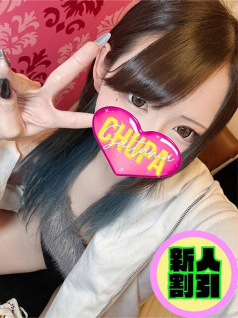 はなび 埼玉ちゅっぱ大宮店（デリヘル）