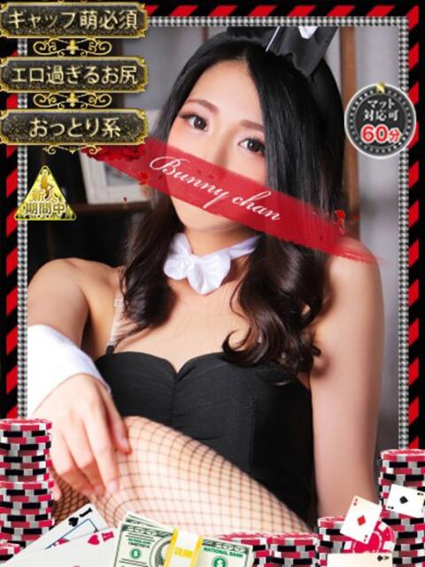 レン【献身的なサービス】 ドMなバニーちゃん和歌山店(ソープランド)