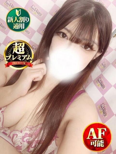 あま 奥様特急　立川店（人妻系デリヘル）