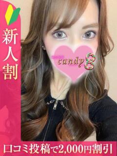 結城りりむ ミニスカCandy8（五反田/デリヘル）