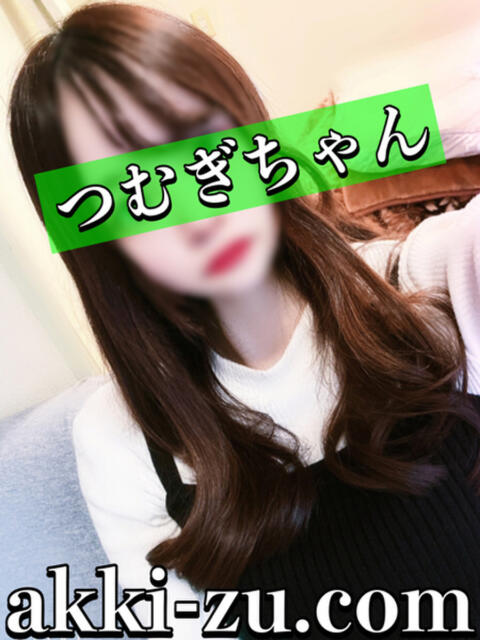 つむぎちゃん あっきーず（デリヘル）