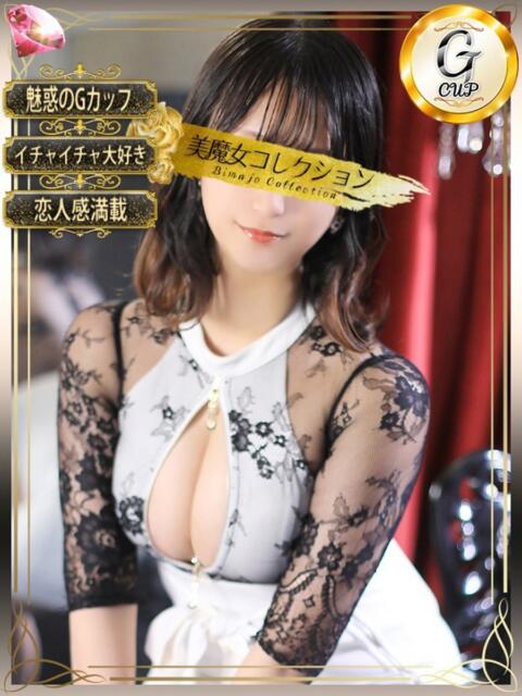 瑠々(るる)【ふんわりGカップ】 美魔女コレクション別府店（ソープランド）