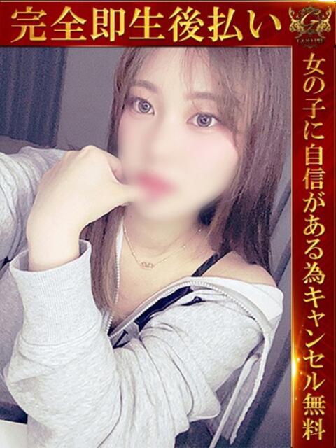 ちか♡気品と色気溢れる極嬢♡ 即生専門店ゴッドパイ（デリヘル）