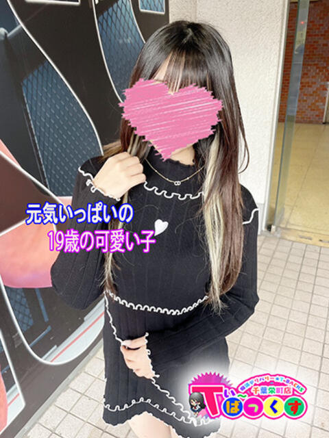 いちご T-BACKS てぃ～ばっくす栄町店（デリヘル）