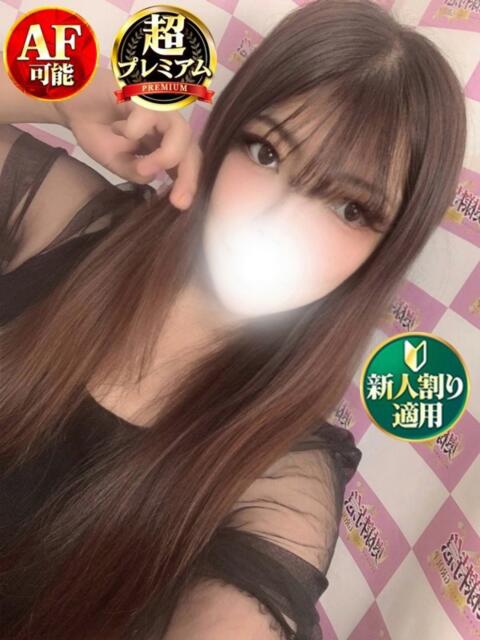 あま 奥様特急　上野・鶯谷店（駅待ち合わせ型人妻デリヘル）