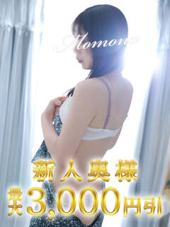 ももな 木更津人妻花壇（木更津/デリヘル）