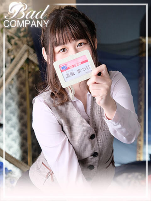 まつり バッドカンパニー(中洲)（ファッションヘルス）