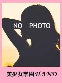 るあ 美少女学園hand（中央街/ヘルス）
