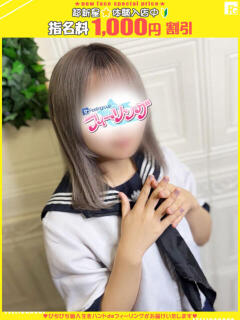 すず【FG系列】