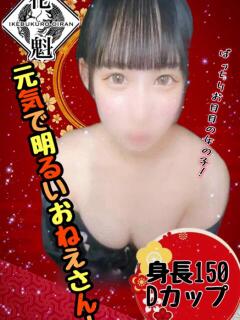 まふゆ おいらん(池袋)（池袋/おっパブ・セクキャバ）