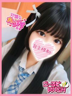 なぎ ごーるどRUSH（松戸/デリヘル）