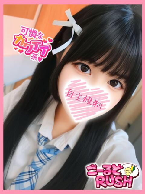 なぎ ごーるどRUSH（デリヘル）