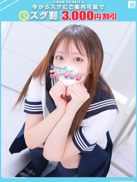 べる【FG系列】 フィーリングin横浜(ホテヘル&デリヘル)