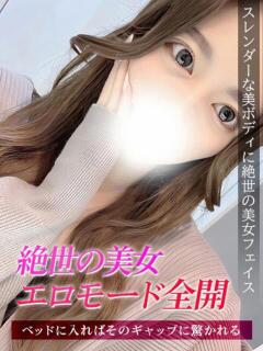 しいな ジュリアングループ三多摩店（立川/デリヘル）