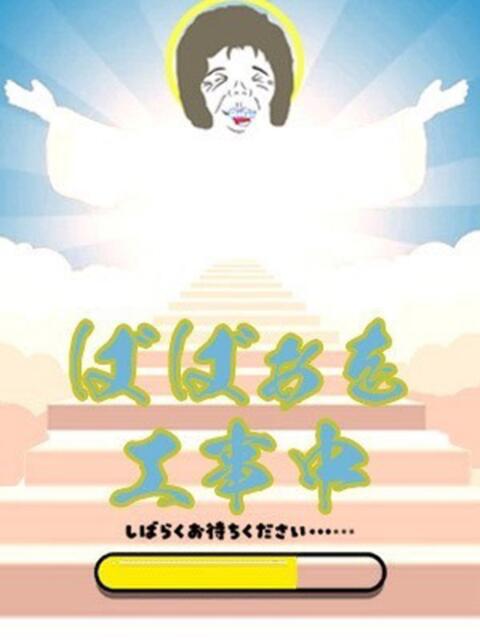 佐山（さやま） 熟女の風俗最終章 名古屋店（熟女デリヘル）