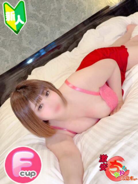 ほの 広島市ちゃんこ（ぽっちゃりデリヘル）