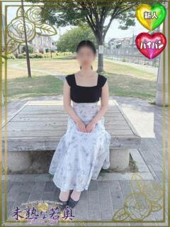 いずみ若奥 未熟な若奥（奈良/デリヘル）