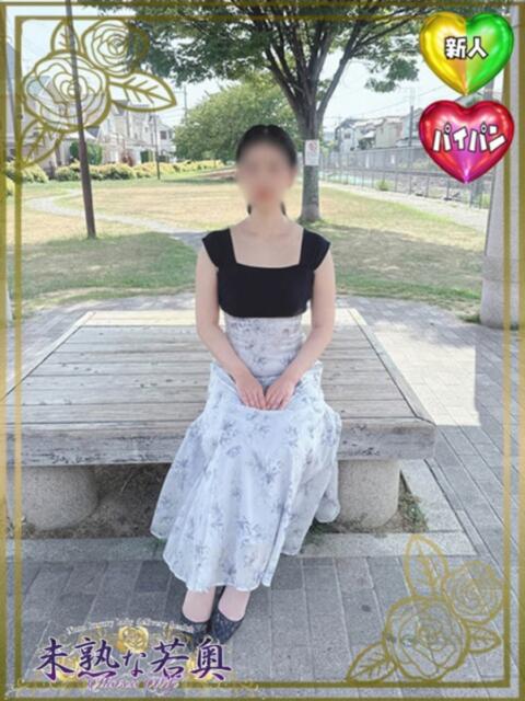 いずみ若奥 未熟な若奥(若妻デリヘル)