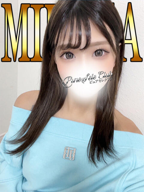 みかさ「みかさ」 ピュアセレクラブ（デリヘル）