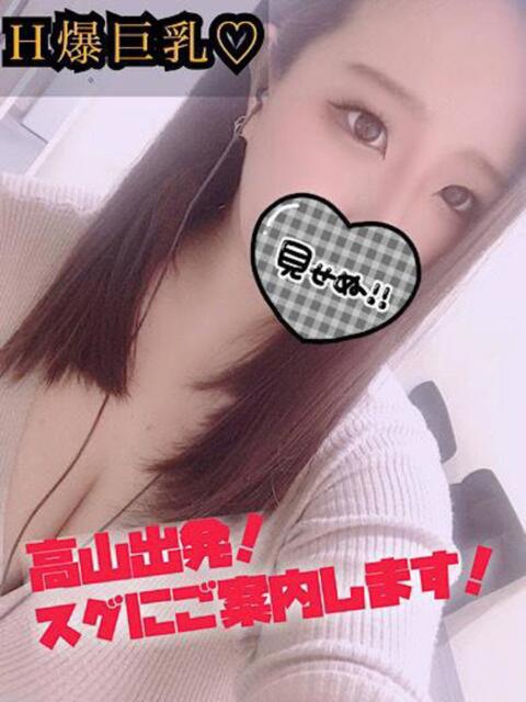 ゆきな Cat's高山店（デリヘル）