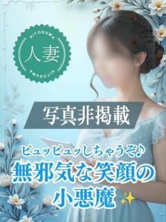 りり【人妻】