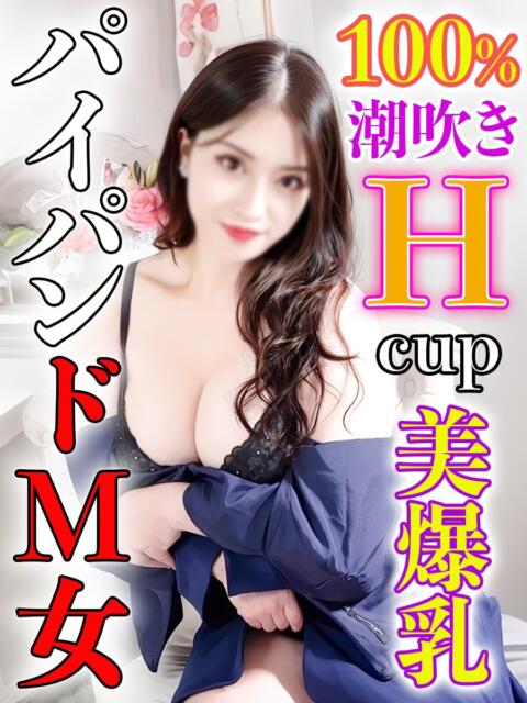 みさき 熟女デリヘル倶楽部(熟女デリヘル)