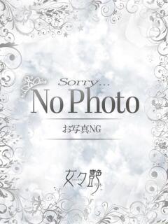 菜緒(なお) 女々艶 厚木店（本厚木/デリヘル）