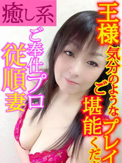 えり 鶯谷デリヘル倶楽部（鶯谷/デリヘル）